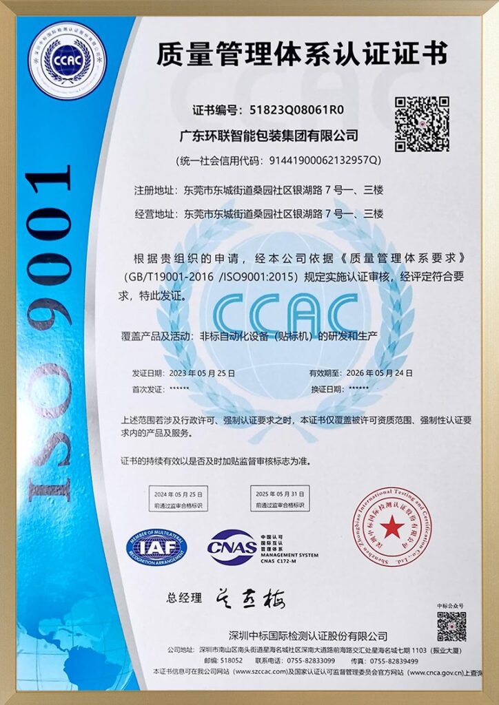 ISO 9001 quality management certification