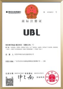UBL trademark registration certificate - Class 7 packaging machine, labeling machine and other equipment trademark certification