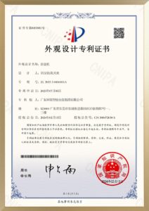 UBL Packaging patented design for carton folding machine