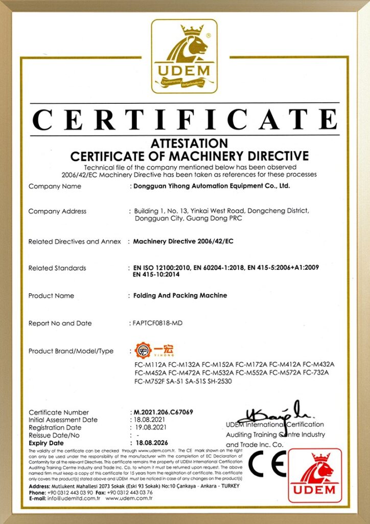 Yihong folding and packing machine CE certification - Machinery Directive 2006/42/EC for folding packaging equipment