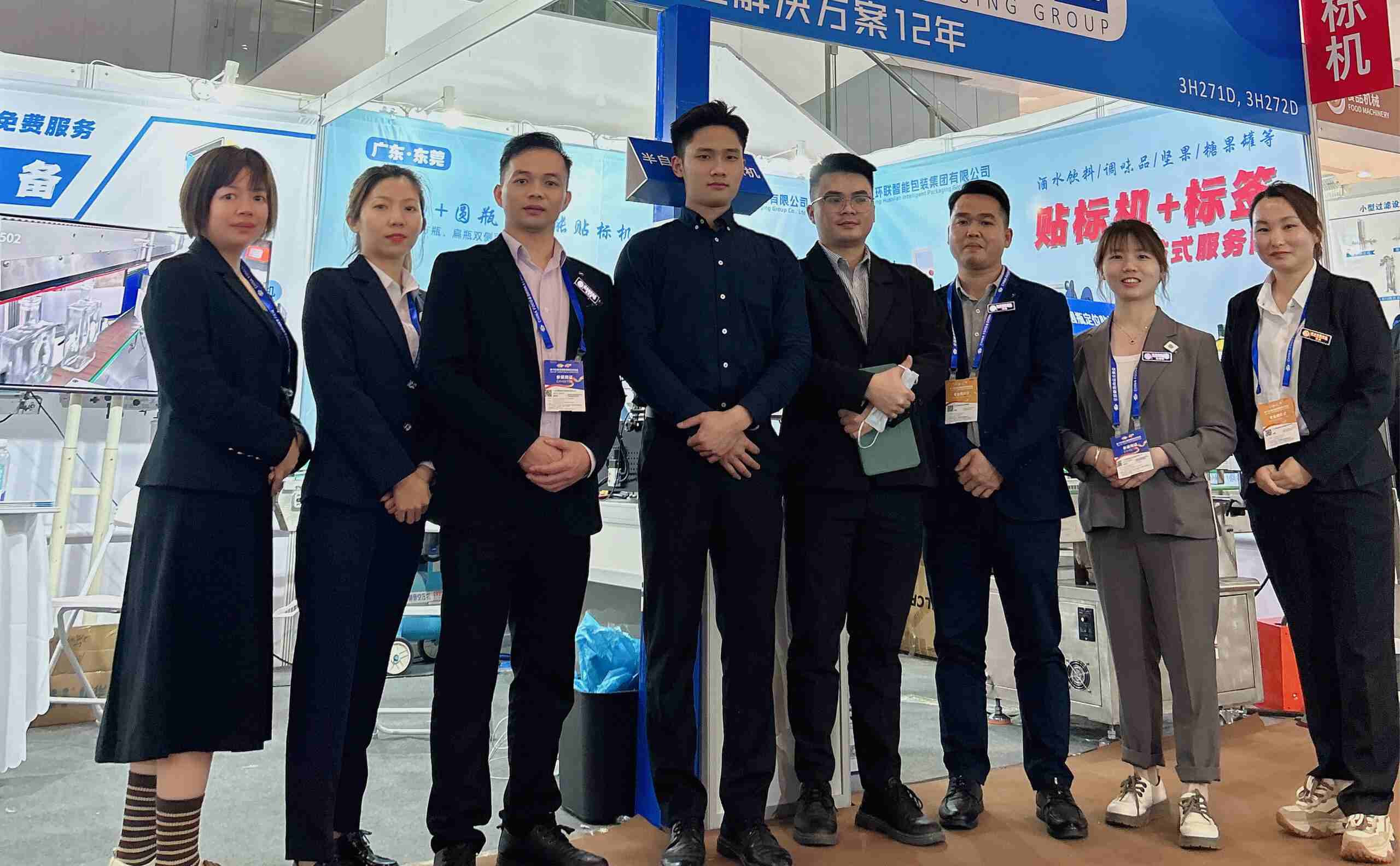 UBL team at a trade show booth in Dongguan, Guangdong: Presenting one-stop labeling machine & label services, with our staff gathered at the exhibition stand to introduce packaging automation solutions"