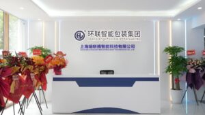 Reception of Shanghai Ruilianteng Intelligent Technology Co., Ltd. - UBL Group's East China Headquarters established in 2025